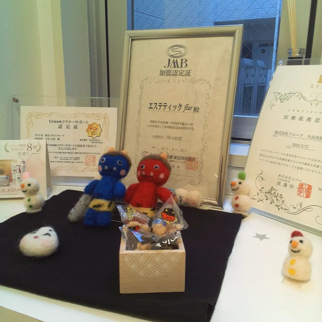 こんにちは！
flur恵比寿店でございます✨
年末年始の慌ただしさにまぎれ、新年のご挨拶が遅れましたことを深くお詫びいたします。
本年も皆様にお会いできるのをスタッフ一同楽しみにしております。
よろしくお願いいたします♪

 お正月も過ぎ、来月2月3日は節分ということでflurのディスプレイも変えさせていただきました😊
皆様は豆まきをされるご予定はありますか？👹🫘

ぜひ見にきてください🤗❤️

Tel☎️03-6277-1312
Mail💌flurebisu@gmail.com
LINE📲@767mlqbu
#美活女子 #美容好きな人と繋がりたい#脱毛#脱毛サロン#脱毛恵比寿#脱毛エステ#エステサロン #無痛脱毛 #ハイジーナ脱毛 #産毛 #恵比寿#恵比寿エステ#無料カウンセリング#ハイフ#フェイシャル#ブラックピーリング#美肌#子供脱毛#小学生脱毛#当日予約#フルーア恵比寿
#自己処理#自己処理かいらずの肌へ
#毛穴レスな肌へ