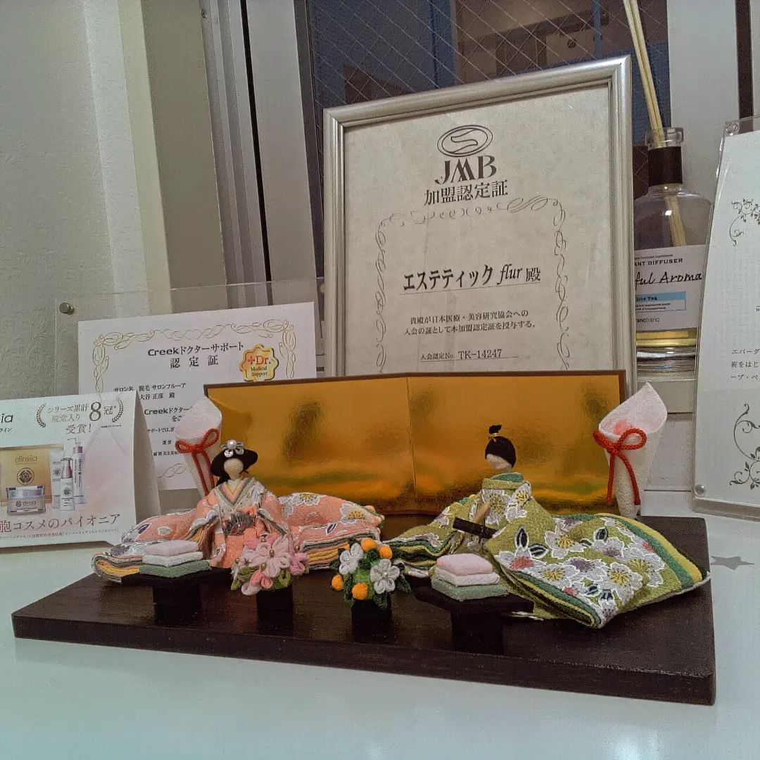 こんにちは❣
flur恵比寿店でございます😊 

 節分も終わり2月も終わろうとしてますね。
来週は温かくなるみたいですよ☀

来月はひな祭りという事でflurのディスプレイもかえてみました。
可愛いので是非見にきてください☺️

スタッフ一同お待ちしております!!!

Tel☎️03-6277-1312
Mail💌flurebisu@gmail.com
LINE📲@767mlqbu
#美活女子 #美容好きな人と繋がりたい#脱毛#脱毛サロン#脱毛恵比寿#脱毛エステ#エステサロン #無痛脱毛 #ハイジーナ脱毛 #産毛 #恵比寿#恵比寿エステ#無料カウンセリング#ハイフ#フェイシャル#ブラックピーリング#美肌#子供脱毛#小学生脱毛#当日予約#フルーア恵比寿
#自己処理#自己処理かいらずの肌へ
#毛穴レスな肌へ